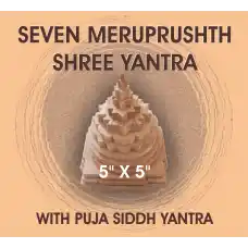 Meru Prushth Shree Yantra